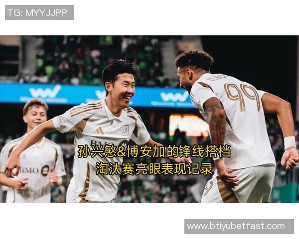 梅西与孙兴慜对决在即美职联2026赛季迈阿密首战洛杉矶FC